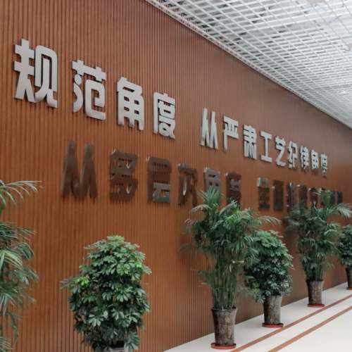 環(huán)保鋼鐵，我是行動(dòng)者。
