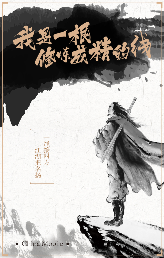 {{微信昵称}}听说建国之后不许成精