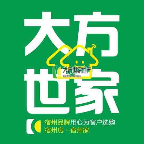 大方世家房產(chǎn)招聘