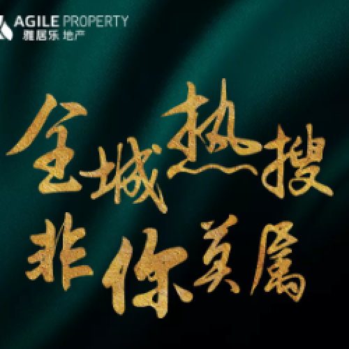 雷霆出擊 點亮你的榮耀