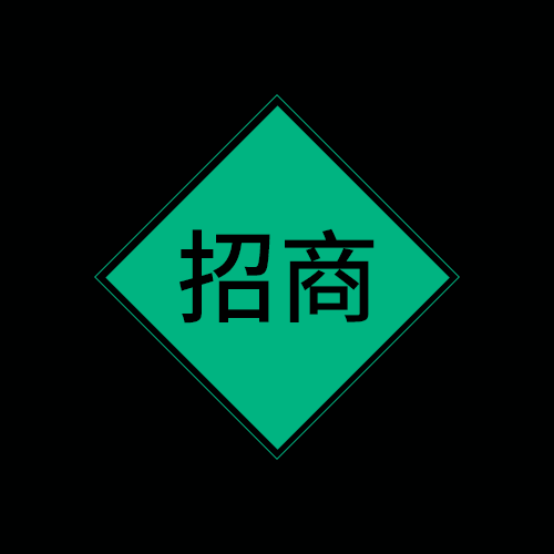 招商政策