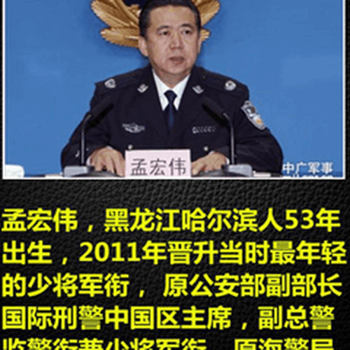 央视急报！将军腐败，军火泛滥成灾，人民利益受到严重威胁！