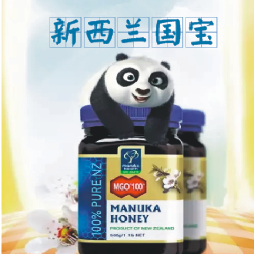 新西蘭國(guó)寶級(jí)蜂蜜來啦~