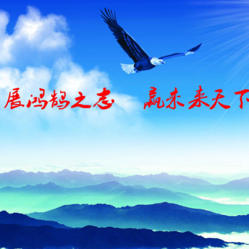 安徽邮政“金鹰”人员培训班成功举办