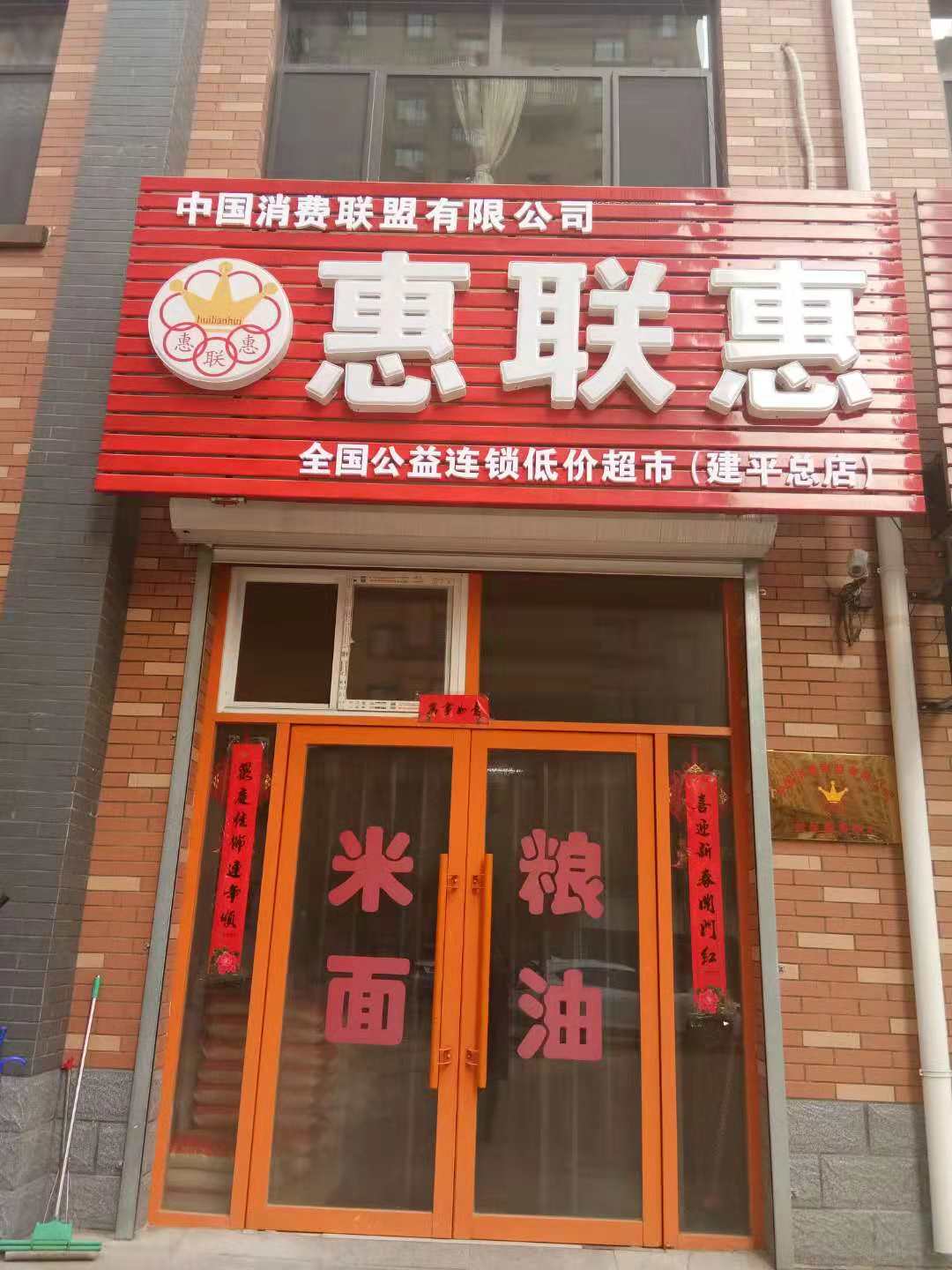 神州產業