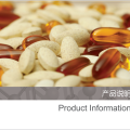 USANA 產(chǎn)品說明