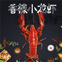 龙虾店啤酒夜狂欢品牌促销