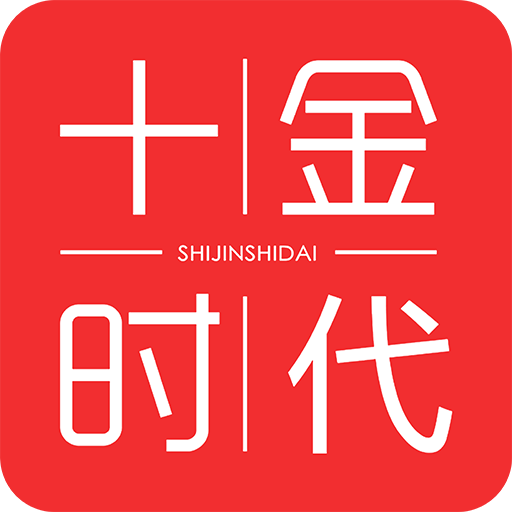 合作、加盟就是拾金