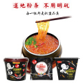 “京一根”招聘