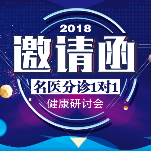 传统中医与现代医学完美邂逅