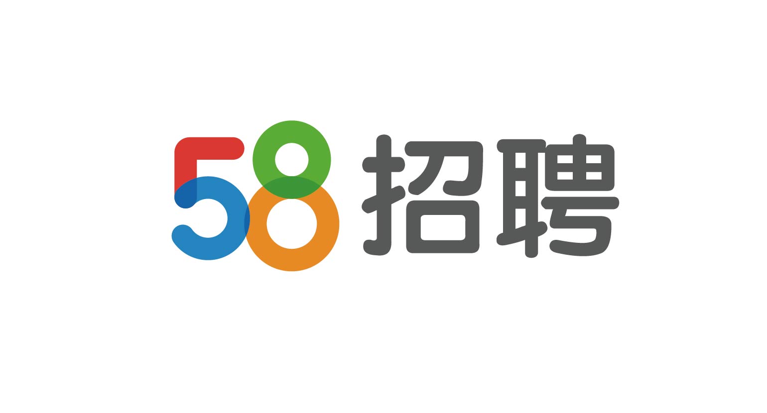 武汉58招聘企业招聘。
