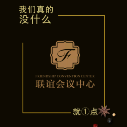 健康享受 就在中日員工餐廳