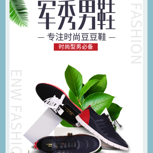 军秀男鞋-香港自主品牌左岸在前