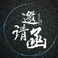 未来已来，见证荣耀