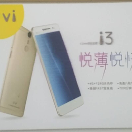鄉(xiāng)鎮(zhèn)手機專區(qū)背景燈箱