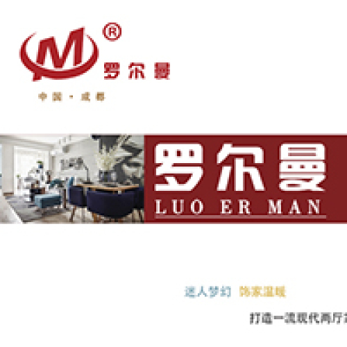 罗尔曼电子画册展示