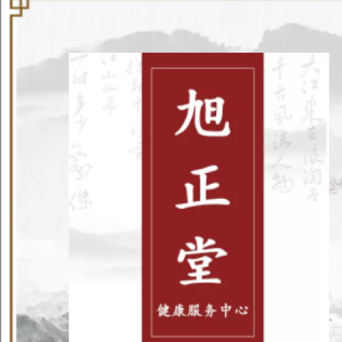 吳巧云診所免費(fèi)檢查