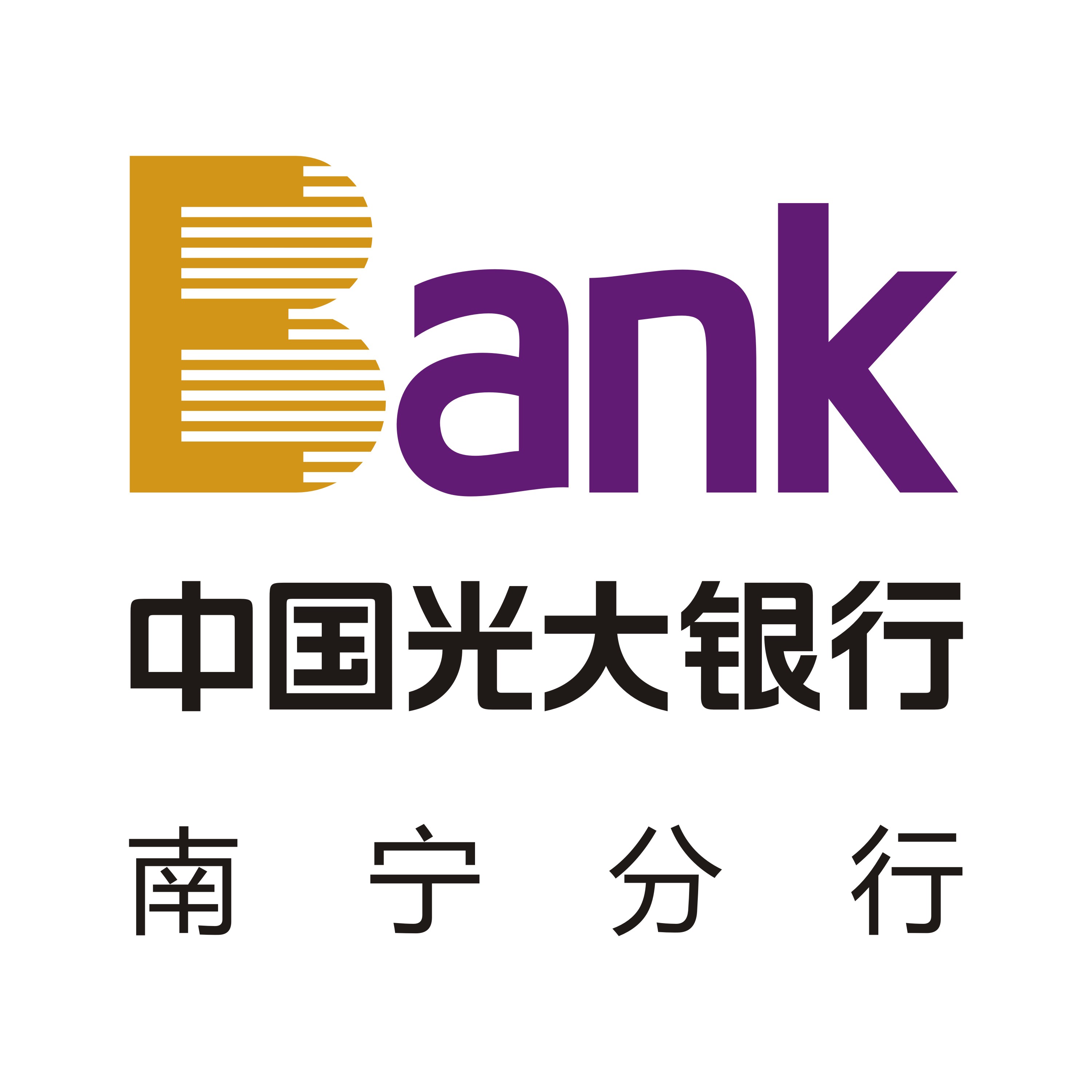 普及“三反”知识，防范洗钱风险