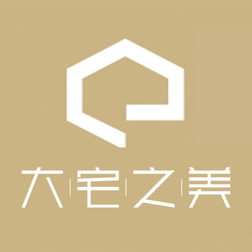 大宅之美
