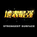 2017級BTPP班畢業答辯評審團