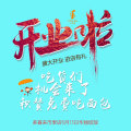 吃貨福利，面包免費吃！