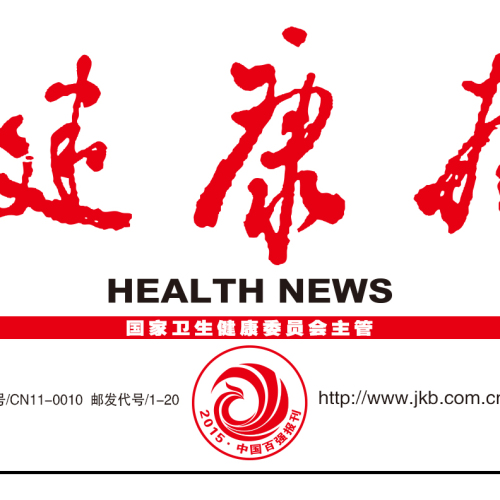 新疆制定醫療糾紛解決機制