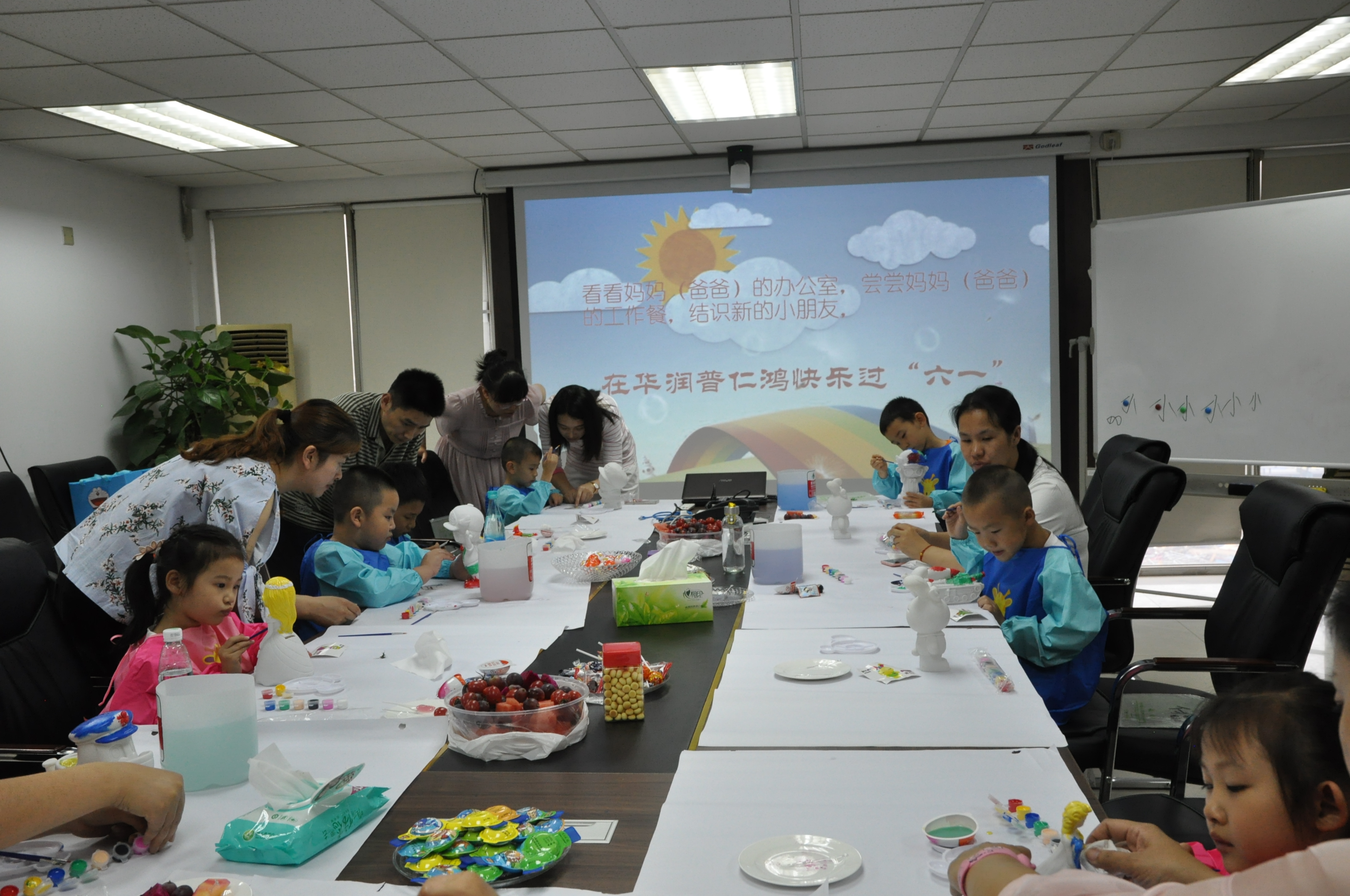 华润普仁鸿（北京）医药组织“六一”亲子活动