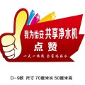 怡安共享凈水機(jī)