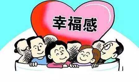 宣讲家网学好用好《三十讲》系列之第二十讲 在发展中保障和改善
