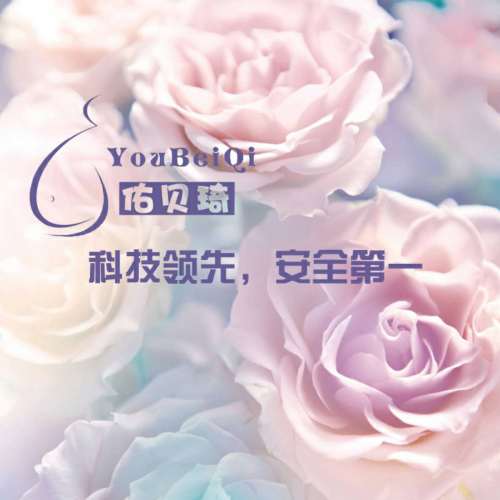 辐射的危害