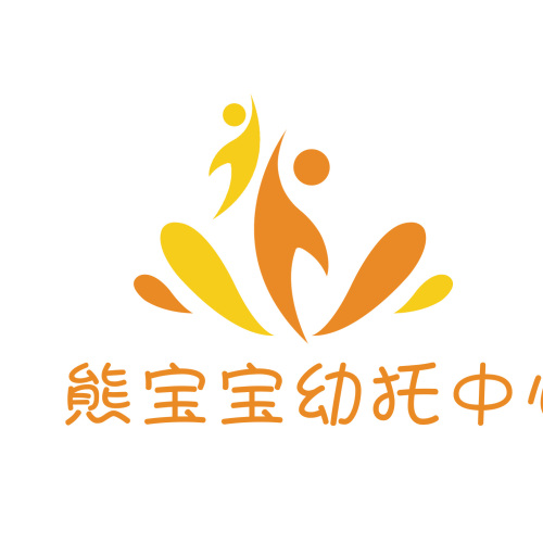 熊宝宝幼托中心