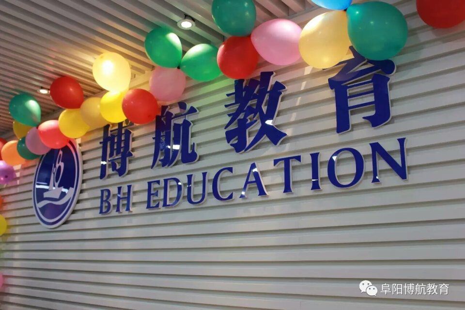 奋战高考 考试注意 考神附体