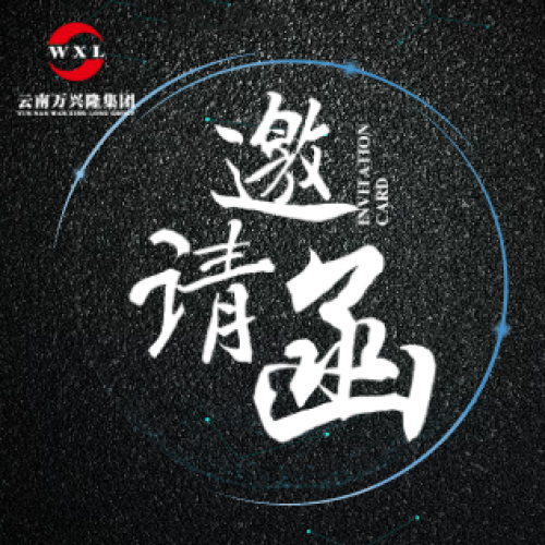 开业有好礼，惊喜大酬宾！