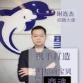 招商宝贝——谢连杰