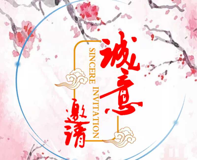 “状元故里 · 印象玉河”