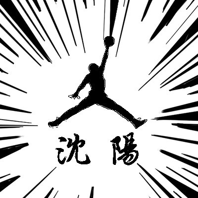 重大新闻！8月5日发售方式改为线上报名啦！！！