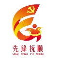 抚顺封面