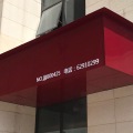 格力空调开年钜惠