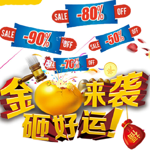 厂方主材集采家装盛宴