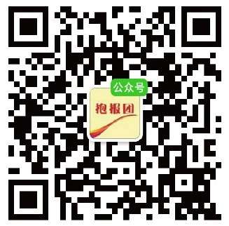 欢迎订阅深圳商报