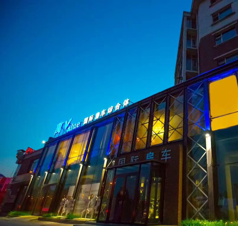 萬V玩家合伙人招募计划B