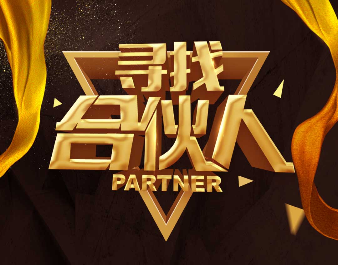 晒捷高端智能晾衣机诚招全国市级代理