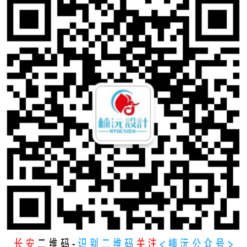 效果图设计，360效果图设计，景观设计，施工图设计，高效快速