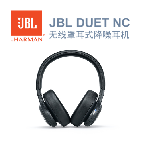 JBL Duet NC Wireless 包耳式蓝牙耳机