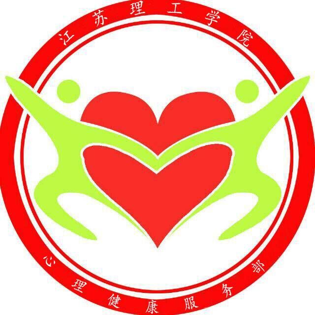 心理健康培训