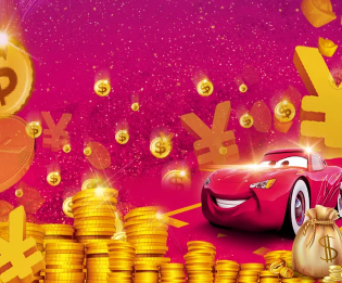 鸿城地产21周年志庆，隆重推出全城至稳钱的置业计划！