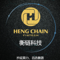 “极简无忧挖矿”首选衡链！