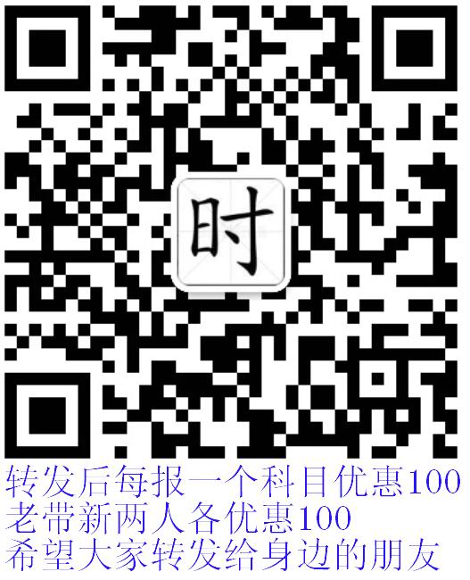 2018暑假招生