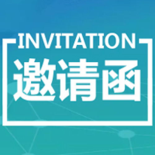 展志天华智能+软件培训第四期