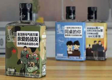 那些年--青春小酒